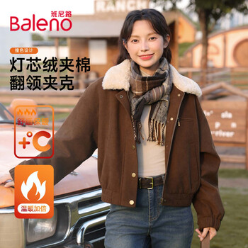 Baleno corduroy lapel padded jacket women's 2026 autumn and winter new maillard thickened warm barn style cardigan jacket