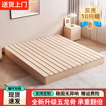 Wooden poetry and elegant tatami solid wood bed moisture-proof lattice frame without bedside double floor-standing wooden bed rental house floor japanese short bed 4.5 cm high hollow model upgraded five keels 1000mm*1900mm all logs 0 glue 0 paint