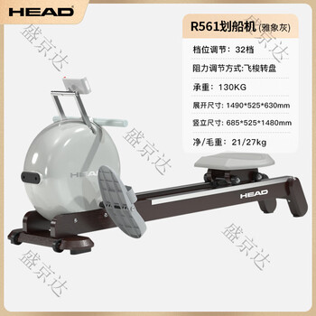 Head rowing machine home fitness equipment small intelligent sports magnetic resistance aerobic pull-back double-track indoor slide yaxiang gray_electromagnetic control_32 levels of resistance adjustment_intelligent app