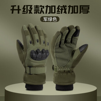 Cheguimu motorcycle gloves, riding gloves, winter velvet thickened men's and women's motorcycle universal warm windproof gloves