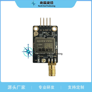 Quectel lc29h dual-frequency high-precision positioning module module supports gps beidou satellite rtk inertial navigation lg290p lc29hbamd centimeter level + inertial navigation board 3