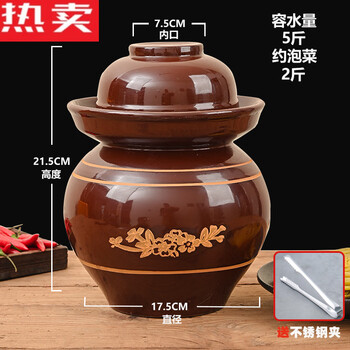 Mzxm jingdezhen ceramic sichuan pickle jar household pickles earthenware old jar pickle jar sealed earthen jar special salty 5 catties pickle jar + stainless steel clip without inner cover