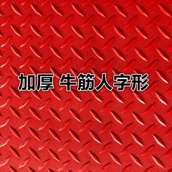 Beef tendon anti-slip mat pvc floor mat door mat walkway kitchen waterproof carpet factory thickened insulating rubber sheet floor glue blue herringbone (5.0mm thick) beef tendon huge thickness 1.3 meters wide * 1 meter long buy a few meters and fill in a few pieces