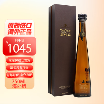 唐胡里奥1942陈酿龙舌兰酒珍藏金标 墨西哥原瓶进口洋酒 海外版 陈酿 750ml 1瓶 礼盒装 1942龙舌兰