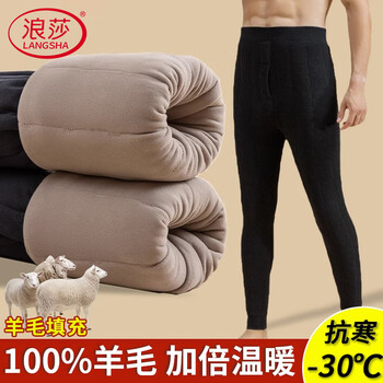 Langsha 100% wool thermal pants men's plus velvet thickened men's cashmere northeast extra thick autumn and winter cold-proof cotton pants dark gray