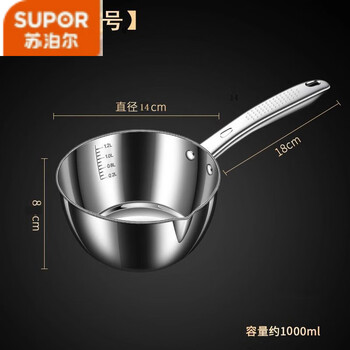 Supor (supor) 304 stainless steel household thickened water ladle large capacity water spoon large kitchen water ladle soup ladle with scale 304 stainless steel extra thick small size 14.3cm with