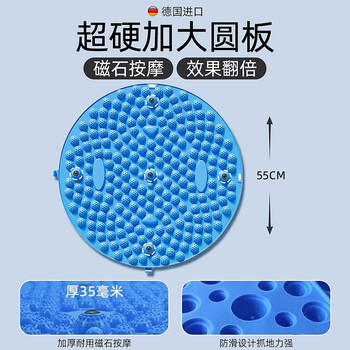 Silangdun (silangdun) acupressure board super jogging foot massage foot pad to open the meridians in situ running toe pressure board foot massager imported material magnet design-large size 55cm_sky blue