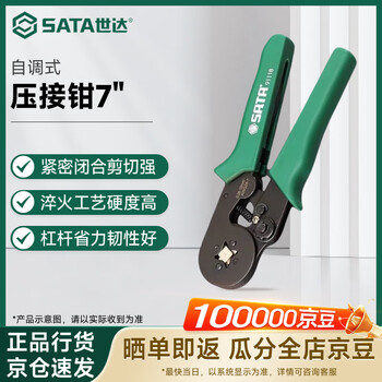 Sata self-adjusting european terminal crimping pliers 7 (hexagonal) 91118a
