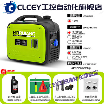 Clcey cross-border household silent inverter generator 110v220v60hz small gasoline engine hong kong, macao, taiwan and overseas 2000w 110v-60hz-hand start
