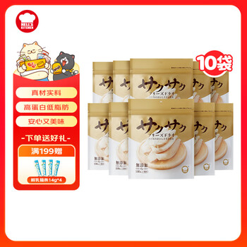 Hell's kitchen dog and cat snacks chicken breast freeze-dried chicken breast for cats and dogs 100g*10 bags