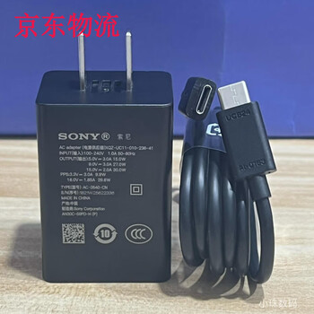 Sony sony 30w charger xqz-uc1 original xperia 1 5 iii ii iv pro i fast charging head ucb2 device + double c cable
