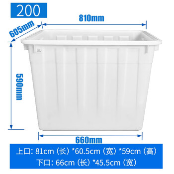 Plastic water tank square bucket thickened water storage large rectangular fish tendon bubble ceramic tile clothing factory turnover box imported material thickened 200 type (white/red/blue/remarks default white)