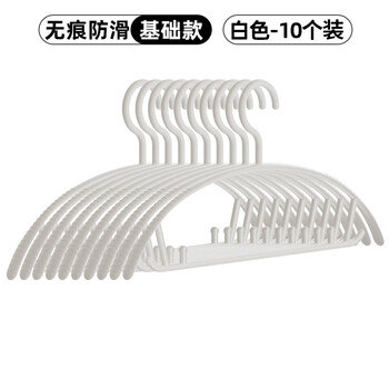 Miniso sunshine traceless clothes hanger basic model white *10 pack