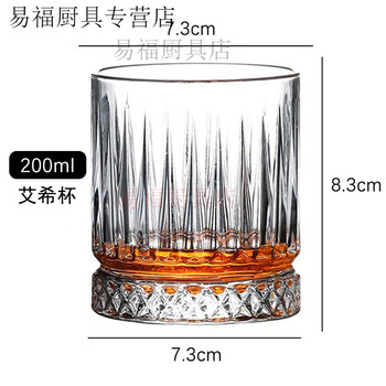Sailoto full box beer cup commercial tempered glass bar ktv octagonal cup one cup anti-fall small water cup whole piece 60 pieces 210ml aiwen cup