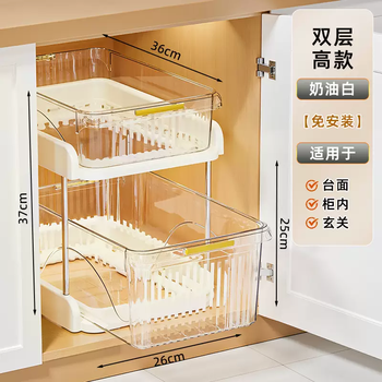 Yusenyi kitchen pull-out shelf cabinet cabinet layered storage artifact double-layer kitchen cabinet under-sink drawer basket (extended cream white) double-layer high cabinet layer