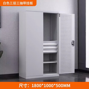 Lism thickened industrial heavy-duty tool cabinet for workshop, hardware factory split door storage tool box, auto repair tool cabinet, thickened gray and white model, three drawers with hanging plate, 1.4mm