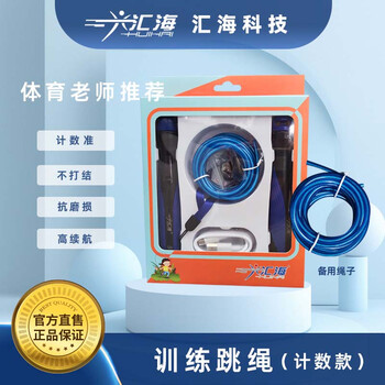 Gumuni p22 counting training skipping rope blue double rope