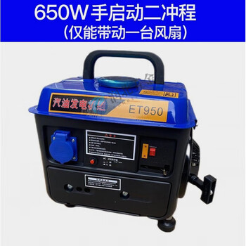Miyi germany imported japanese 10kw gasoline generator 220v small household 8kw outdoor three-phase 380v powerful 650w hand start gasoline model 220v