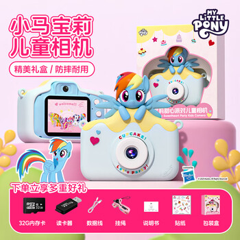 My little pony children's camera photo and video ccd camera boys and girls 3-6 years old 10 years old children's toy festival birthday new year gift a01 blue jingdong self-operated
