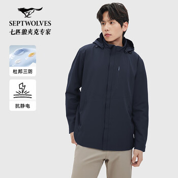 Septwolves three-proof anti-static jacket autumn and winter hooded casual outdoor top jacket navy blue l