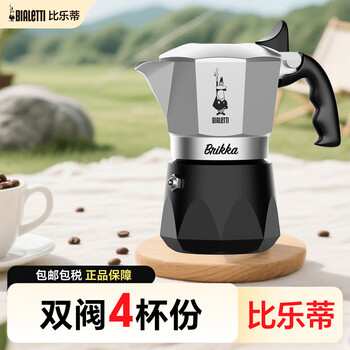 Biletti moka pot double valve italian coffee pot italian concentrated extraction hand brew outdoor camping portable christmas gift newly upgraded diamond bottom double valve 4 cups 170ml
