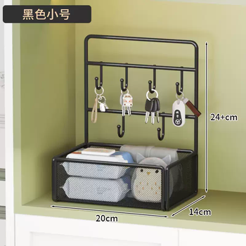 Yusenyi porch key storage decoration box ornaments entry door shoe cabinet storage rack desktop wall organizing artifact black trumpet (desktop model) black trumpet (desktop model)