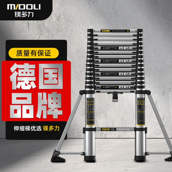 Magnesium midoli ladder multi-functional ladder telescopic ladder folding ladder aluminum alloy engineering ladder household ladder climbing ladder straight ladder ml08-z39