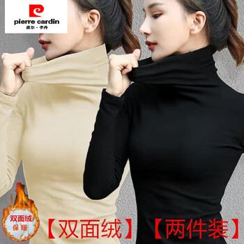 Pierre cardin turtleneck german velvet bottoming shirt for women 2025 autumn and winter new style plus velvet thickened long-sleeved t-shirt color warm top for women apricot + black two-piece s