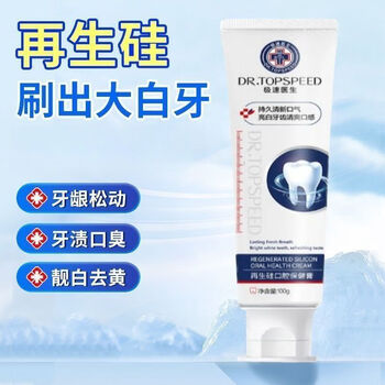 Dr.topspeed regenerated silicon oral health paste toothpaste brightens teeth, mouth guard, fixes gums, stains, cavities, cavities, bad breath, fresh breath 3 pack