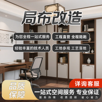 Nanjing yixiu ge decoration partial renovation specializing in home renovation for 18 years consultation link