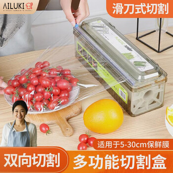 Ailuki japanese plastic wrap cutter food grade pe three-in-one kitchen household large roll special box commercial tear-free edible cutting box + plastic wrap 30cm*1000m