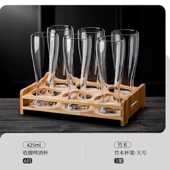 Yusenyi thickened craft beer glass glass wine cup household high-value carved craft beer cup large capacity draft beer cup water cup 6 pieces received beer cup 425ml-cup holder