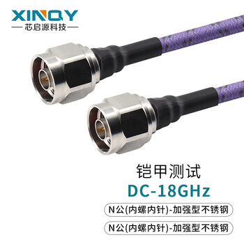 Xinqy xinqiyuan sma/n stainless steel connector 18g high shielding stable amplitude and phase rf connection line armor test cable assembly network branch rf line n male-n male 1m
