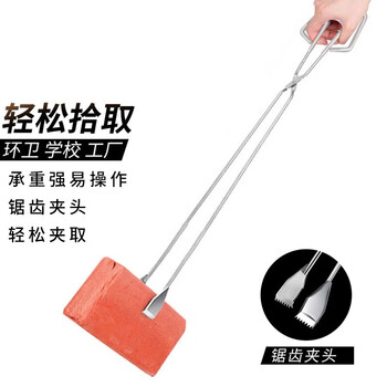 Jingkai garbage tongs sanitation garbage tongs fire tongs property factory picking up garbage tongs barbecue cleaning tools