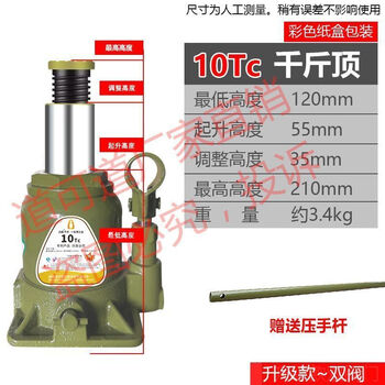 Mdug short type jack 6 tons low 12 cm 20 tons vertical 32t tons 50t hydraulic butter truck and bus ultra low short type 10tc low height 120 cm