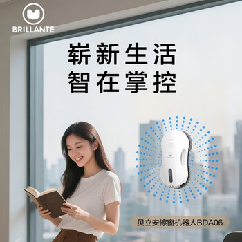 Bellian intelligent window cleaning robot bda06 white