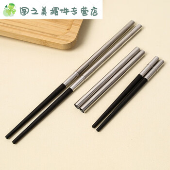 Sailotou double-section chicken wing wood unpainted portable folding chopsticks outdoor camping barbecue picnic tableware single plug-in steel wood chopsticks