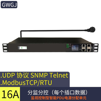 Gwgj smart pdu cabinet socket 8 ports c13 http 485modbus snmp telnet independent switch 16a input 8 ports 10a national standard jack output