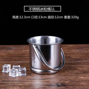 Yusenyi bar ktv stainless steel ice bucket commercial thickened european champagne bucket ice bucket tiger head beer red wine ice bucket stainless steel ice bucket 1l with ice clips 1l stainless steel ice bucket 1l with ice clips