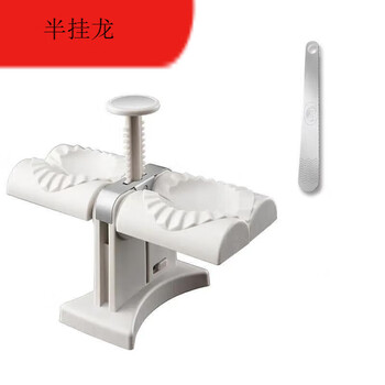 Grain harvesting manual pressing dumpling making artifact household new multi-functional fully automatic dumpling making artifact dumpling machine small manual pressing double-headed dumpling maker + 1 filling spoon