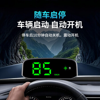 Electronic dog 2025 new solar hud head-up display wireless electronic dog radar safety alert solar hud no need to plug in power no need to plug in a card - no data required