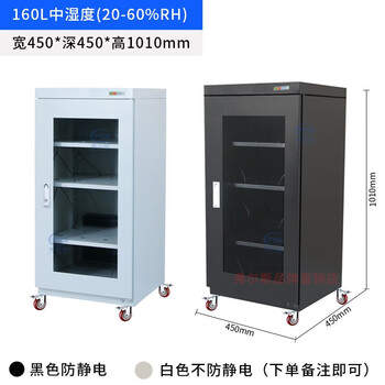 Industrial electronic moisture-proof box ic precision components low humidity drying cabinet smt wafer dehumidification cabinet intelligent nitrogen cabinet width 450* depth 450* height 1010mm20-60