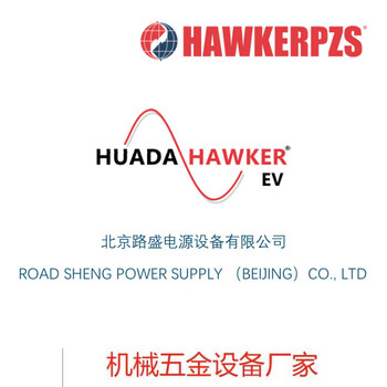 Hawkerpzs hawker 24v920ah traction battery 8pzs920 linde 15 ton battery forklift 8pzs920