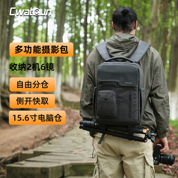 Cwatcun backpack camera bag single large capacity digital lens notebook storage bag photography outdoor shockproof multifunctional backpack sony canon nikon fuji