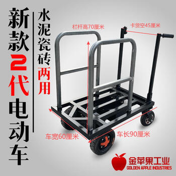 Meike (mytec) electric tile cart, folding four-wheel flatbed cart, sand cement, multi-functional elevator, loading truck, shifting guardrail 48v1000w, load capacity 2000 catties, no electricity