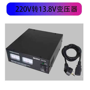 Motorola digital car radio high power digital display screen integrated wifi digital analog compatible m6660 digital car radio 220v to 13.8v transformer