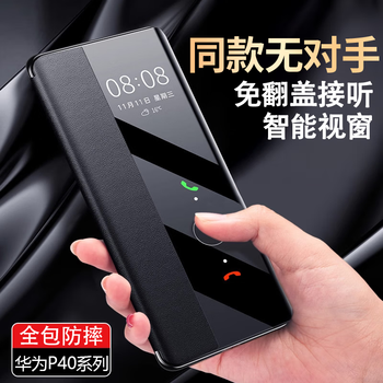 Ekakashop germany suitable for huawei p40pro mobile phone case smart window flip leather case p40pro all-inclusive anti-fall protective cover business style leather case dark black