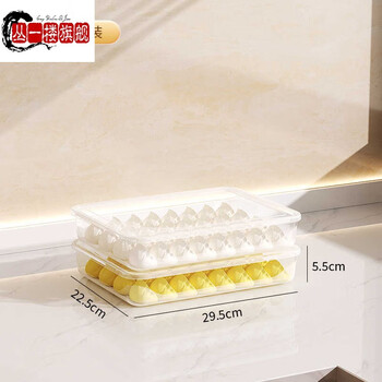 Cong 1st floor german imported quality dumpling storage box for refrigerator frozen dumpling box food grade dumplings specializing in quick-frozen dumplings large 2 layers 2 covers - stackable thickened food grade pp