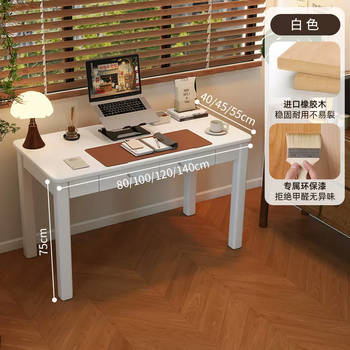 Yusenyi all solid wood desk student study desk desk balcony computer desk with drawer desk bedside table medieval all solid wood milk white 80cm with single drawer 80x40x75cm