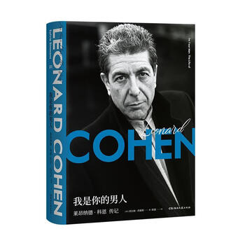 Genuine old book i'm your man leonard cohen biography america sylvie simmons, chen zhen